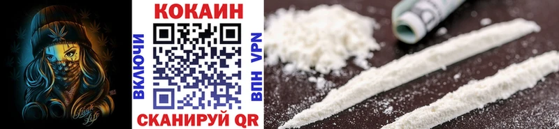 купить  сайты  Елизаветинская  Cocaine FishScale 