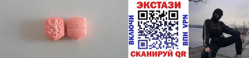 где можно купить   Елизаветинская  ЭКСТАЗИ Cube 