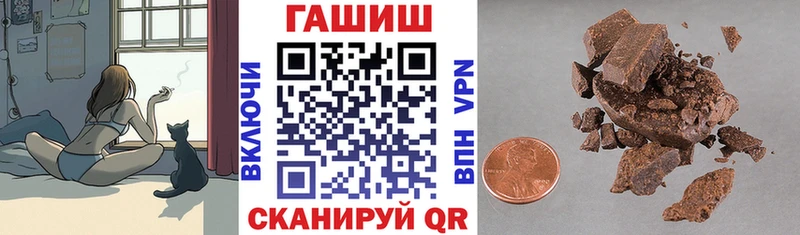 ГАШИШ 40% ТГК  Елизаветинская 