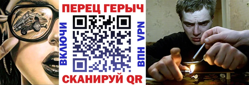 Героин VHQ  магазин продажи наркотиков  Елизаветинская 