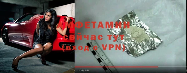 спиды Абдулино