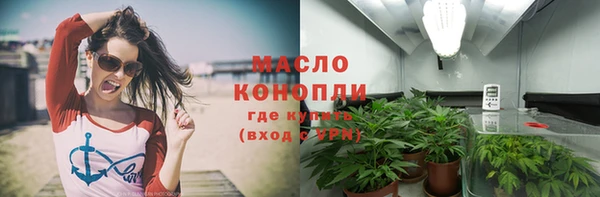 спиды Абдулино