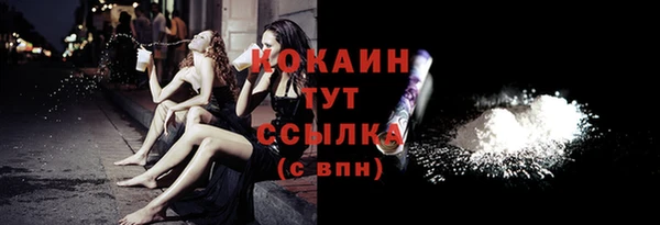 мет Абинск