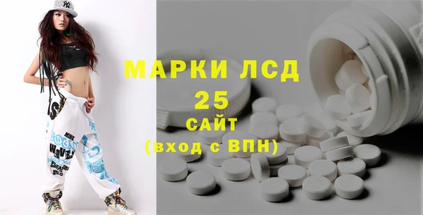 кристаллы Алзамай