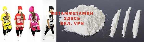 ALPHA PVP Алексеевка