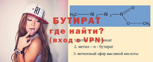 дмт Абаза