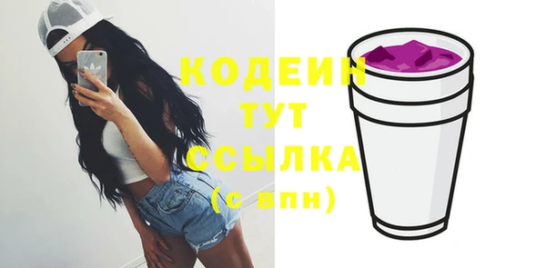 спиды Абдулино