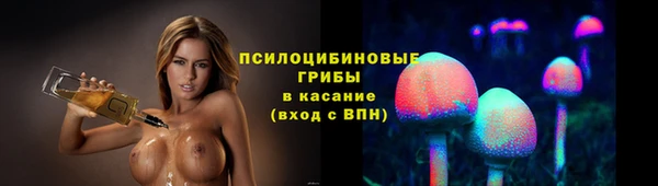 кристаллы Алзамай