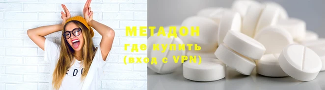спиды Абдулино