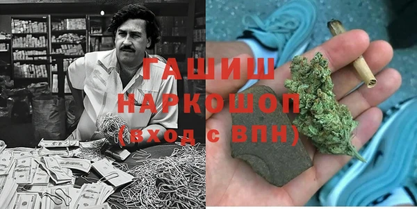 мет Абинск
