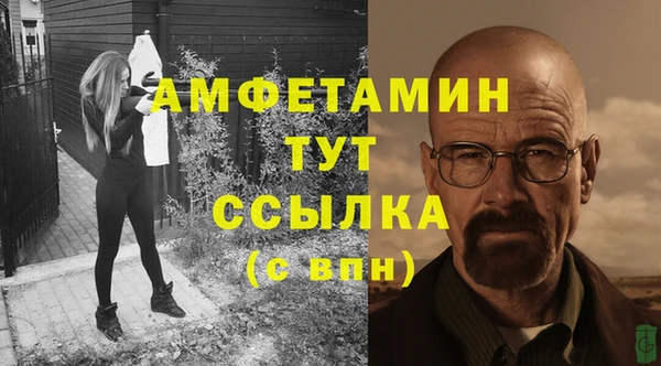 спиды Абдулино