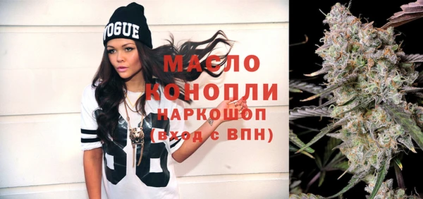 спиды Абдулино