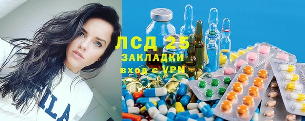 спиды Абдулино