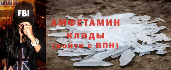 мет Абинск