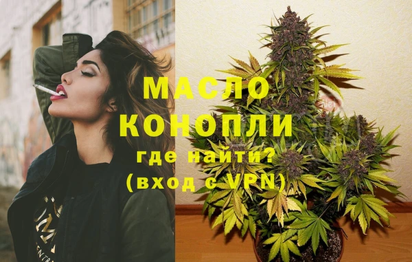 мет Абинск