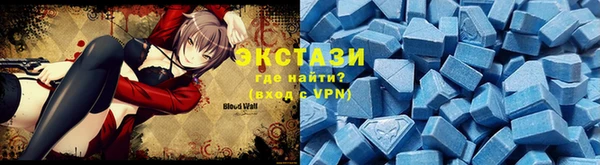спиды Абдулино