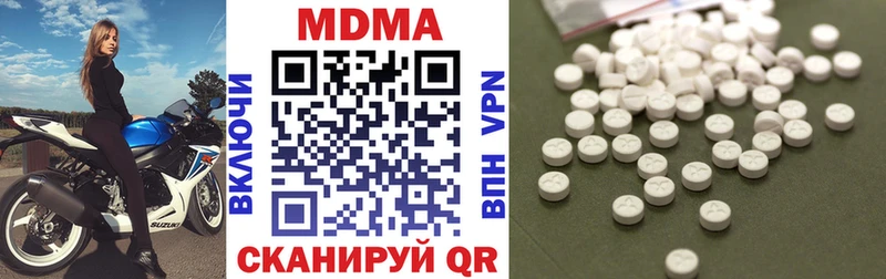 MDMA кристаллы  купить закладку  Елизаветинская 
