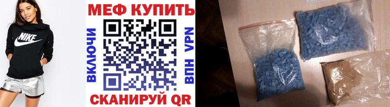 omg вход  Елизаветинская  сайты даркнета официальный сайт  МЕФ mephedrone 