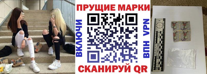 Марки 25I-NBOMe 1,5мг Елизаветинская