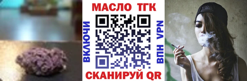 как найти наркотики  Елизаветинская  сайты даркнета Telegram  Дистиллят ТГК вейп с тгк 